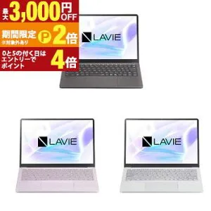 【最大3,000円OFFクーポン有・最大PT2倍／お買い物マラソン】NEC ノートPC PC-S1365LA | NEC ノートパソコン LAVIE SOL 13.3型