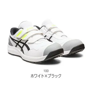 asics(アシックス) 安全靴 ウィンジョブ CP215 1273A079 3E相当 JSAA A種先芯 耐滑ソール 【お取り寄せ商品】