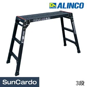 【マラソン期間P最大29倍】脚立 踏み台 ステップ 高所 洗車 ALINCO(アルインコ) 足場台(オールブラック洗車台) PXGV-BK 3段 PXGV910BK