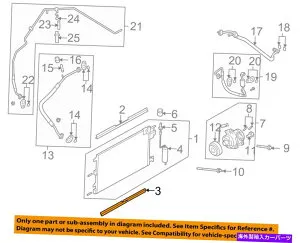コンデンサー Ford OEMフォーカスA/C ACコンデンサー/コンプレッサー/ラインコンデンサー下部シール8S4Z19E572B FORD OEM Focus A/C AC Condenser/Compressor/Line-Condenser Lower Seal 8S4Z19E572B【並行輸入品】