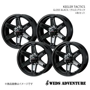 WEDS-ADVENTURE/KEELER TACTICS キャラバンコーチ E25 ホイール 4本セット 0039721×4【15×5.5J 6-139.7 INSET42 GLOSS BLACK】