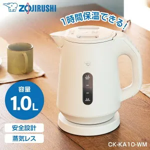 象印 CK-KA10-WM ペールホワイト [電気ケトル (1.0L)]