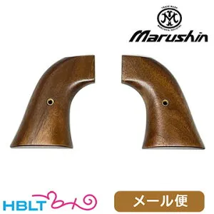 マルシン 木製グリップ ガスガス Colt SAA.45 1st Late 2025年10月（スムース/ネジ類は付属しません） メール便 対応商品 ポスト投函 ネコポス ゆうパケット