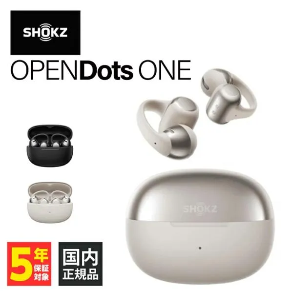 Shokz OpenDots ONE Grey ワイヤレス イヤホン イヤーカフ型 耳を塞がない オープンイヤー Bluetooth マイク付き 開放型 ショックス