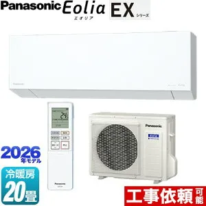 [CS-636DEX2-W] EXシリーズ Eolia エオリア パナソニック ルームエアコン 奥行きコンパクトモデル 冷房/暖房：20畳程度 単相200V・20A エオリアAI クリスタルホワイト マット調 【送料無料】