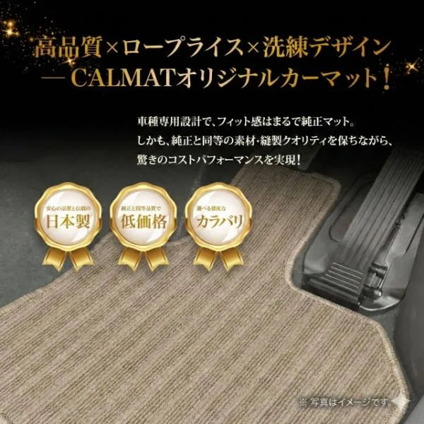 フロアマット レクサス R4/11～ RX350/450H+/500H TALA10/TALA15/TALH17/AALH16 5人乗-ECOベージュ カーマット 車 日本製 汚れ防止 車種別設計 足元マット