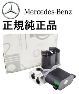 正規純正品 ベンツ Sクラス W220 S600 S55 S65 CLクラス W215 C215 CL500 CL600 CL55 CL65 SLクラス R230 SL350 SL500 SL550 SL600 SL55 SL65 AMG ABCバルブブロック ABCバルブユニット プレッシャーバルブブロック 2203201258 2