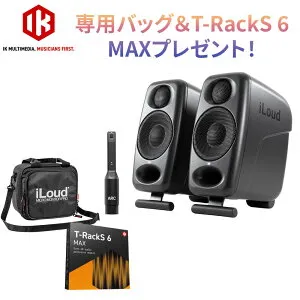 IK Multimedia iLoud Micro Monitor Pro - Pair 2025BF 【専用バッグ&T-RackS 6 MAXプレゼント!】
