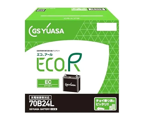 GSユアサ (ジーエスユアサ) ECO.R EC 70B24L 国産車バッテリー 充電制御車対応 GS YUASA 2024年モデル