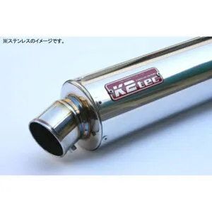 ケイツーテック GPスタイル STDサイレンサー S6 60.5/P50（チタン） バンド止めタイプ 汎用 外径 φ86 筒長 280mm gpss6-28t6b5