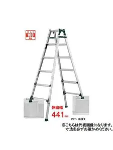 【アルインコ】伸縮脚付はしご兼用脚立 PRT-210FX (代引き不可)