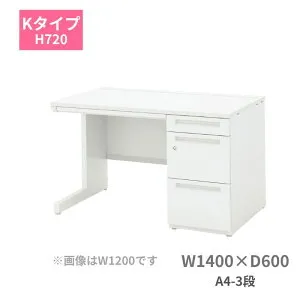 内田洋行 ウチダ SCAENA スカエナ Kタイプ 片袖デスク 片袖机 A4-3段 W1400 x D600 x H720mm 5-110-223