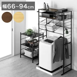 【本日クーポン5%引】 ランドリーラック バスケット付 伸縮式 幅66?94cm 高さ調整 ランドリー収納 カゴ付き バスケット ハンガーバー 洗濯機上 収納 3段 ラック 棚 洗濯機棚 洗濯機ラック 収納