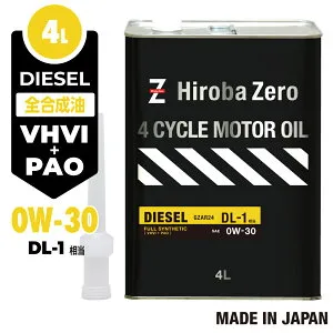 （送料無料） 車用 ディーゼルオイル 4L/0W-30 [DL-1] 全合成油 自動車用 ディーゼルエンジンオイル AR2 ヒロバ・ゼロ/送料無料（＊北海道・沖縄・離島は除く）