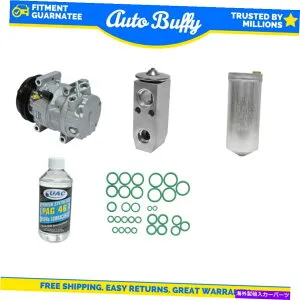 clutch kit A/Cコンプレッサー、ドライヤー、シール、チューブ、オイルキットが2001日産パスファインダーに適合します A/C Compressor, Driers, Seal, Tube, & Oils Kit Fits 2001 Nissan Pathfinder【並行輸入品】