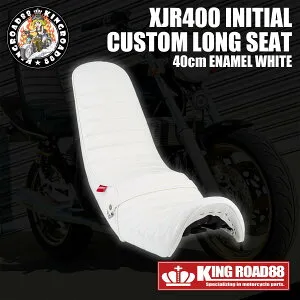 ヤマハ XJR400 前期 4HM KingRoad88 3段シート エナメル ホワイト 40cm 三段シート