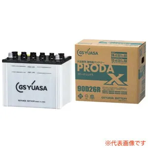 業務用車用 バッテリー PRODA X PRX-155G51 GSユアサ トラック バン【個人宅配送不可】