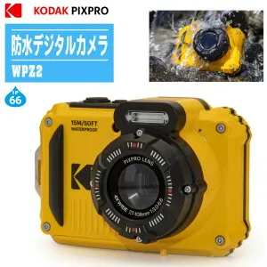 コダック KODAK PIXPRO WPZ2 防水デジタルカメラ【防水 耐衝撃 防塵 工事・建設の現場 CALSモード Wi-Fi接続可能 タフネスカメラ スポーツカメラ アウトドア】