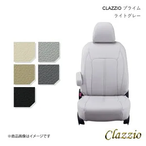 Clazzio クラッツィオ プライム シートカバー 1台分 ライトグレー ストリーム RN6/RN8 EH-0424