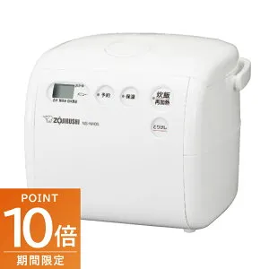 要登録!全品ポイント10倍!・4/24 20時～象印 マイコン炊飯ジャー 極め炊き 3合炊き NS-NH05-WZ 炊飯器 ソフトホワイト 遠赤黒まる小釜 玄米 2023年モデル 一人暮らし 新生活 小さい 小量 ZOJIRUSHI