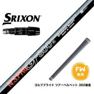 SRIXON スリクソン ゼクシオ14 ZXi対応 FW スリーブ付きシャフト 日本シャフト N.S.PRO GT 800 FW専用