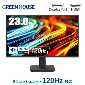 【Switch2/PS5対応】グリーンハウス 23.8型 液晶ディスプレイ GH-LCW24V フルHD 120Hz HDMI DisplayPort VESA 対応 スピーカー ゲーミングモニター フレームレス モニター PCモニター GREEN HOUSE GH-LCW24V-BK ブラ