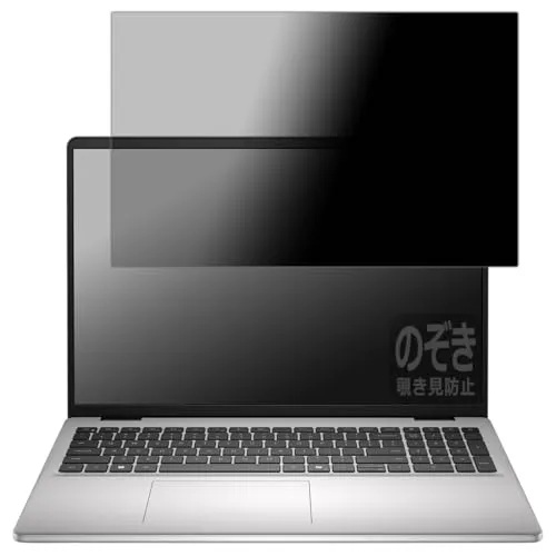 PDA工房 Dell 16 (DC16250 / DC16255) 対応 Privacy Shield 保護 フィルム 覗き見防止 反射低減 日本製