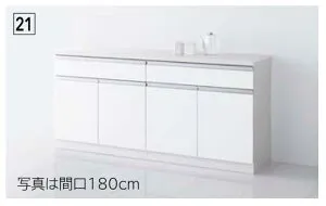 ★クリナップ ラクエラ フロアカウンタープラン21 120cm 135cm 150cm 165cm 180cm 高さ85cm 850mm コンフォート 1段引出しプラン 開き 食器棚 カップボード【送料込】★