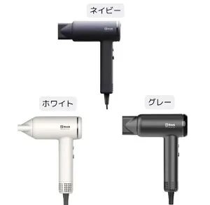 【COSTCO】コストコ【GEEK】大風量BLDCモーター ヘアドライヤー【送料無料！】※カラーお選び下さい