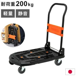 TRUSCO 樹脂台車 カルティオ(新型) 780X490 折畳 黒 MPK-780-BK 軽量 均等耐荷重200kg 静か オフィス(代引不可)【送料無料】