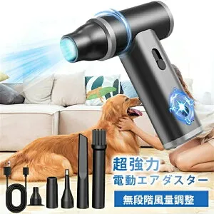 「10倍ポイントGET」2025最新 洗車 ミニジェットファン ハイパワー電動送風機 空気入れ 強力 ターボジェットファン エアダスター ペットドライヤー 強力 110000RPM 17M/S 2000mAhx2 送風機 ブロアー