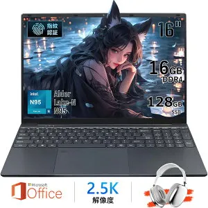 ノートパソコン Office付き 第12世代インテル 2025年モデル 新品 パソコン テンキー付き Celeron N95 メモリ16/32GB SSD128GB~1TB パソコン 日本語 Webカメラ 指紋認証 WIFI Bluetooth 16インチ プレゼント 母の