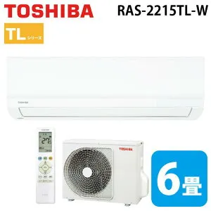 【在庫あります】東芝 TOSHIBA ルームエアコン RAS-2215TL(W) ホワイト 2025年モデル TLシリーズ 主に6畳用 2.2kw 単相100V 送料無料 ※離島の場合は中継料金を別途、頂きます。