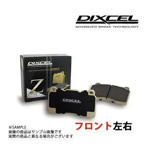 DIXCEL ディクセル Z (フロント) セルボ モード CN22S TURBO 3Door 91/8-95/9 371026 トラスト企画 (484201069