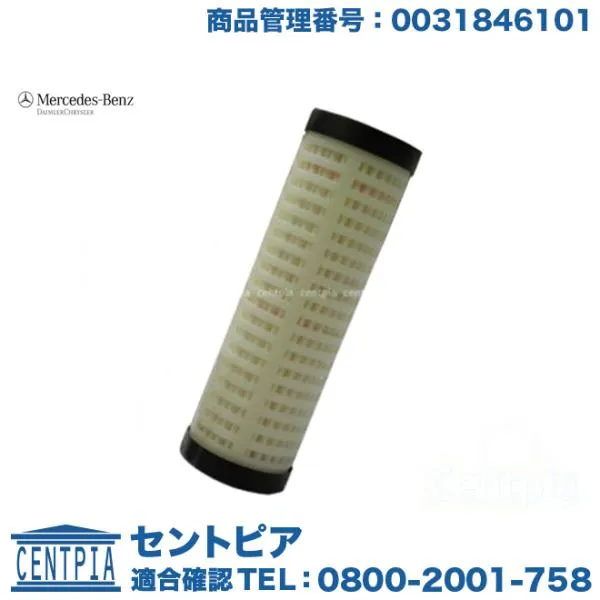 純正品 ABCオイルタンクフィルター(対策品) メルセデスベンツ SLクラス R230 SL350 SL500 SL550 SL55AMGコンプレッサー SL600 SL63AMG SL65AMG