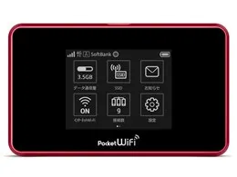 Pocket WiFi 504HW [レッド]