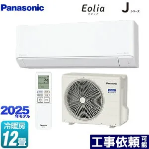 [CS-365DJ-W] Jシリーズ Eolia エオリア パナソニック ルームエアコン スタンダードモデル 冷房/暖房：12畳程度 単相100V・15A クリスタルホワイト マット調 【送料無料】
