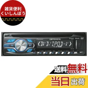【送料無料】カロッツェリア(パイオニア) カーオーディオ DVH-570 1DIN CD/DVD/USB