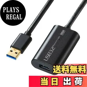 【送料無料】サンワサプライ USBアクティブリピーターケーブル 色：ブラック、サイズ：10m