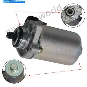 Starter アプリリアエンジンスターターモータースポーツシティモヒート50カスタム2t SR 50 IEカード用 For Aprilia Engine Starter Motor Sport City Mojito 50 Custom 2T SR 50 IE Card【並行輸入品】