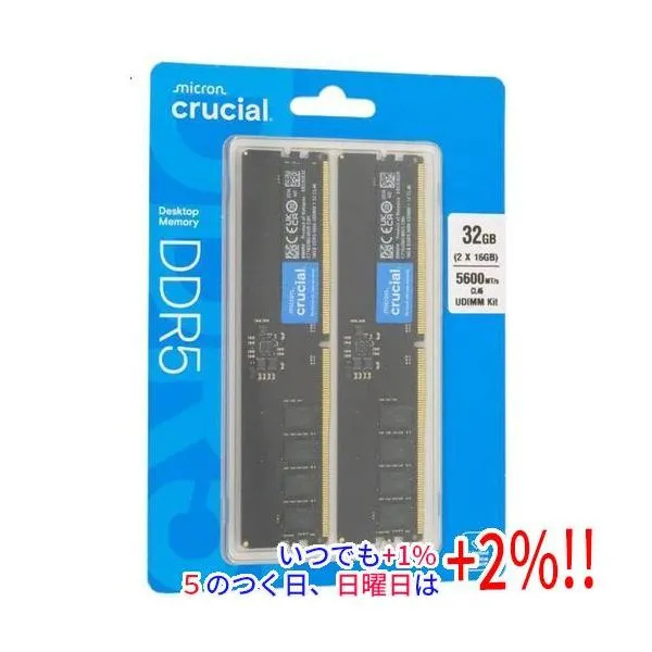 crucial デスクトップ用 CT2K16G56C46U5 DDR5 PC5-44800 16GB 2枚組