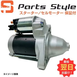 【国内正規品】ダイハツ セルモーター リビルト アトレー7 S231G S221G 品番 28100-97503-000 スターターモーター【ポイントアップ中】