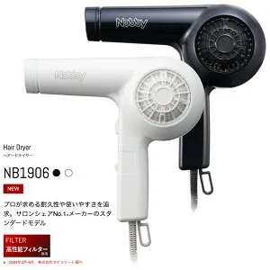 ヘアードライヤーNobby NB1906 (ノビー ドライヤー ヘアドライヤー 軽量 ハイパワー ノビィ プロ用 高性能フィルター 即冷マイクロスイッチ ラク抜きプラグ ロングコード NB2504 NB3100 後継機)