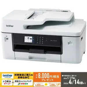 プリンター A3インクジェット複合機 ブラザー MFC-J7110CDW インクジェット 複合機 コピー機 印刷機 A3対応 高速印刷 低コスト 仕事 ビジネス 受験 学習 Wi-Fi対応 スマホ対応 無線対応 MFC-J6983CDW MFC