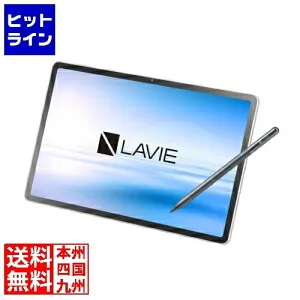 NEC LAVIE Tab EX TX117/LAS シーシェル/CPU：Qualcomm Snapdragon 8 Gen 3/メモリ：12GB/ストレージタイプ：eMMC・256GB/OS：Android 15/11.1型/SIMスロット：無し PC-TX117LAS