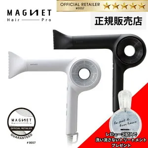 【公認販売店】【2,920円(9%)OFFクーポン/延長保証1年6ヶ月】マグネットヘアプロ ドライヤーゼロ プラス HCD-G07CB HCD-G08CW Magnet Hair Pro ヘアドライヤー 最新モデル ブラック ホワイト ホリスティッ
