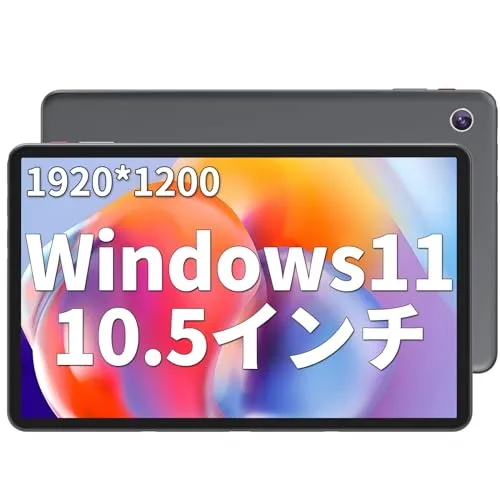 Zwide G105U windows11 タブレットPC 10.5インチ N4020 2in1 6GB RAM+128GB ROM +最大1TB 拡張SSD 2イン1 キーボード別売 1920x1200解像度 16:10 IPSディスプレイ 2.4G/5