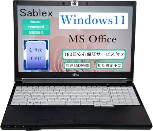 【整備済み品】 富士通 ノートパソコン Fujitsu Lifebook A577シリーズ Windows11 整備済 高性能PC Celeron 3965Uメモリ8GB SSD1000GB 秒速起動 15.6型 HDMI Webカメラ、 10キー Blu