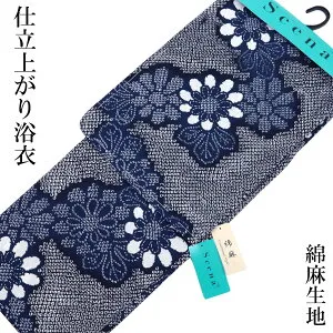 仕立て浴衣 レディース -2F- Scena 綿麻 Free-Size 濃藍/絞り染め調