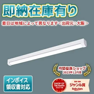 ▲[法人限定][即納在庫有り] XLW422NENZ LE9 パナソニックLEDベースライト(用途別) 防湿・防雨 40形直付型トラフタイプ 昼白色 [ XLW422NENZLE9 ]